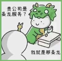 丽水优财烟酒回收店