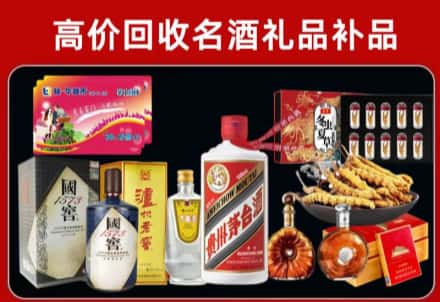 丽水回收80年茅台公司在哪？